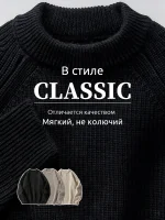 Свитер мужской свободного кроя чёрный — Диагональ — изображение 2