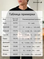 Свитер мужской свободного кроя чёрный — Диагональ — изображение 8