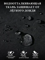 Брюки карго мужские прямого кроя Чёрные — Диагональ — изображение 4