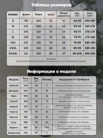 Брюки мужские широкого кроя Чёрные — Диагональ — изображение 5