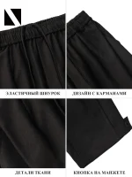 Брюки мужские широкого кроя Чёрные — Диагональ — изображение 11