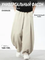 Классические брюки мужские широкого кроя Молочно-белые — Диагональ