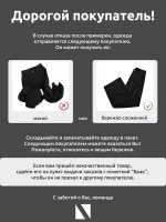 Классические брюки мужские широкого кроя Молочно-белые — Диагональ — изображение 14