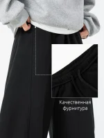 Спортивные брюки мужские широкого кроя Чёрные — Диагональ — изображение 4