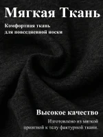 Спортивные брюки мужские широкого кроя Чёрные — Диагональ — изображение 7