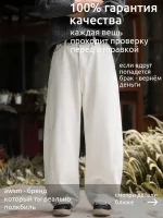Спортивные штаны мужские прямого кроя Белые — Диагональ — изображение 5