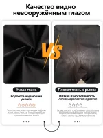 Спортивные штаны мужские прямого кроя Чёрные — Диагональ — изображение 12
