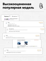 Спортивные штаны мужские прямого кроя Чёрные — Диагональ — изображение 13