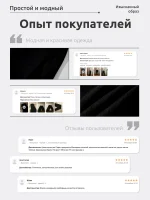 Спортивные брюки мужские широкого кроя Чёрные — Диагональ — изображение 7