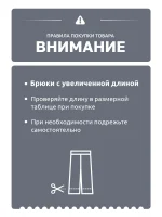 Спортивные брюки мужские широкого кроя Серые — размеры до 7XL Диагональ — изображение 8