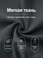 Классические брюки мужские широкого кроя Серые — Диагональ — изображение 2