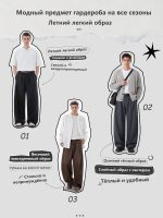 Классические брюки мужские широкого кроя Серые — Диагональ — изображение 6