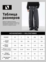 Классические брюки мужские широкого кроя Серые — Диагональ — изображение 7