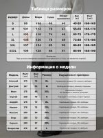 Классические брюки мужские широкого кроя Чёрные — Диагональ — изображение 9