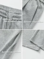 Спортивные брюки мужские широкого кроя Серые — Диагональ — изображение 8