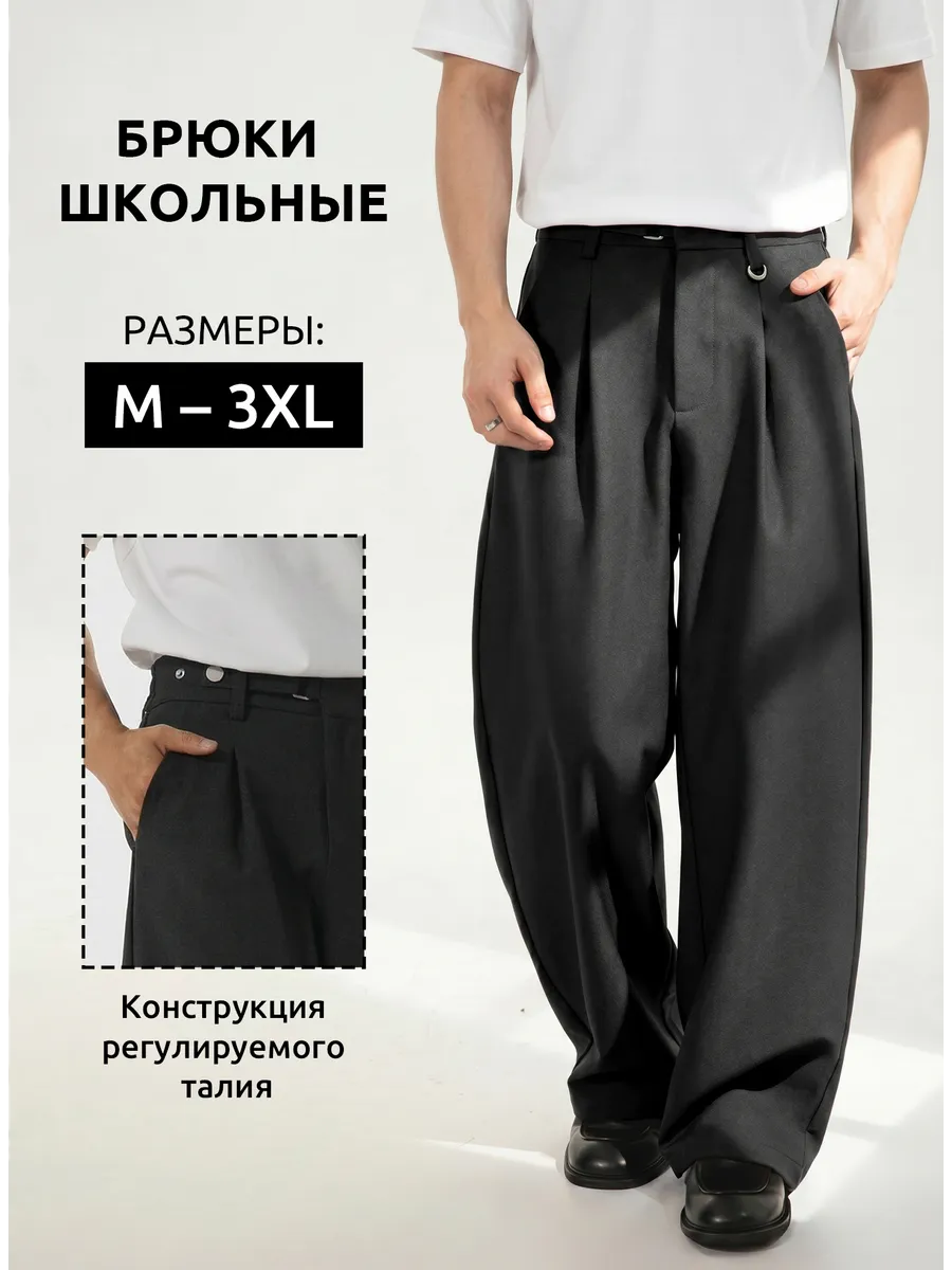 WBMK24953H_01 Классические брюки мужские широкого кроя Чёрные — Диагональ — изображение 1