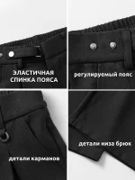 Классические брюки мужские широкого кроя Чёрные — Диагональ — изображение 7