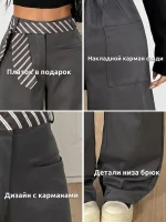 Брюки женские широкого кроя Серые — Диагональ — изображение 6