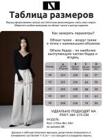 Классические брюки женские широкого кроя Белые — Диагональ — изображение 4