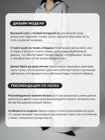 Классические брюки женские широкого кроя Белые — Диагональ — изображение 6