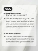 Классические брюки женские широкого кроя Белые — Диагональ — изображение 7