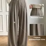 Классические брюки женские широкого кроя Кофейные — Диагональ