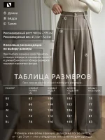 Классические брюки женские широкого кроя Кофейные — Диагональ — изображение 4