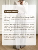 Классические брюки женские широкого кроя Кофейные — Диагональ — изображение 6