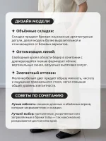 Классические брюки женские широкого кроя Серо-зелёные — Диагональ — изображение 6