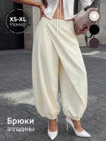 Брюки женские джоггеры Молочно-белые — Диагональ