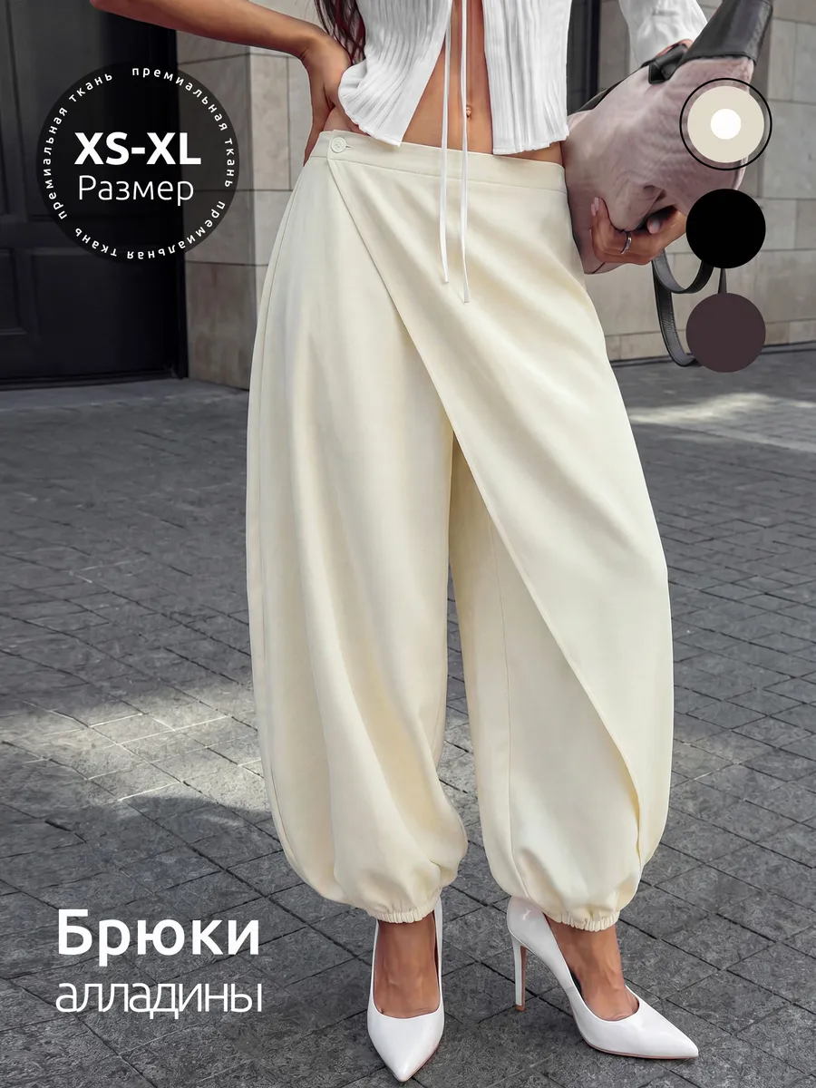 WBMK2539AAMB_01 Брюки женские джоггеры Молочно-белые — Диагональ — изображение 1