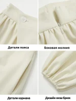 Брюки женские джоггеры Молочно-белые — Диагональ — изображение 4