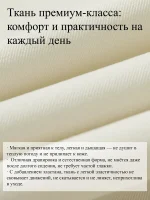 Брюки женские джоггеры Молочно-белые — Диагональ — изображение 5