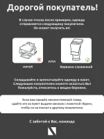 Классические брюки женские широкого кроя Чёрно-серые — Диагональ — изображение 17
