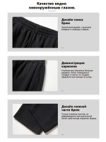 Спортивные брюки мужские прямого кроя Чёрные — Диагональ — изображение 2