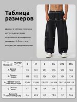 Спортивные брюки мужские прямого кроя Чёрные — Диагональ — изображение 4