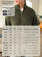 Джемпер мужской свободного кроя зелёный — Диагональ — изображение 5
