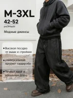 Джинсы мужские широкого кроя Чёрные — Диагональ — изображение 3