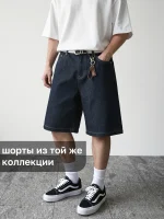 Джинсы мужские широкого кроя Чёрные — Диагональ — изображение 8