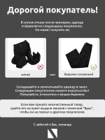 Джинсы мужские широкого кроя Чёрные — Диагональ — изображение 16