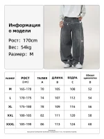 Джинсы мужские широкого кроя Графитовые — Диагональ — изображение 5