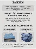 Джинсы женские широкого кроя Белые — Диагональ — изображение 17