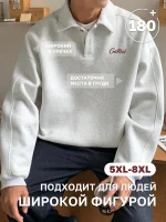 Худи мужское свободного кроя светло-серое — размеры до 8XL Диагональ — изображение 2