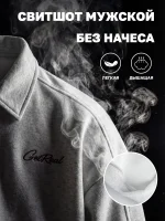Худи мужское свободного кроя светло-серое — размеры до 8XL Диагональ — изображение 5