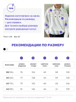 Худи мужское свободного кроя светло-серое — размеры до 8XL Диагональ — изображение 6