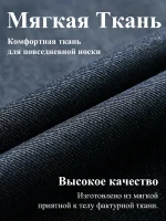 Куртка мужская свободного кроя джинсовая синяя — Диагональ — изображение 11