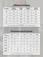 Куртка мужская свободного кроя чёрная — Диагональ — изображение 5