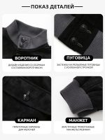 Куртка мужская свободного кроя чёрная — Диагональ — изображение 7