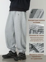 Спортивные брюки мужские джоггеры Серые — Диагональ — изображение 4
