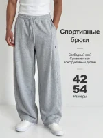 Спортивные брюки мужские зауженного кроя Серые — Диагональ